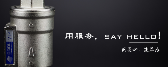 【五一】OMAL歐瑪爾：用匠心，造不凡