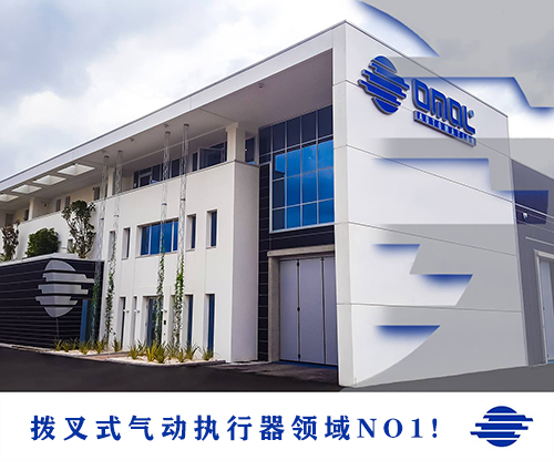 OMAL閥門多少錢？這篇文章避免你交“智商稅”！